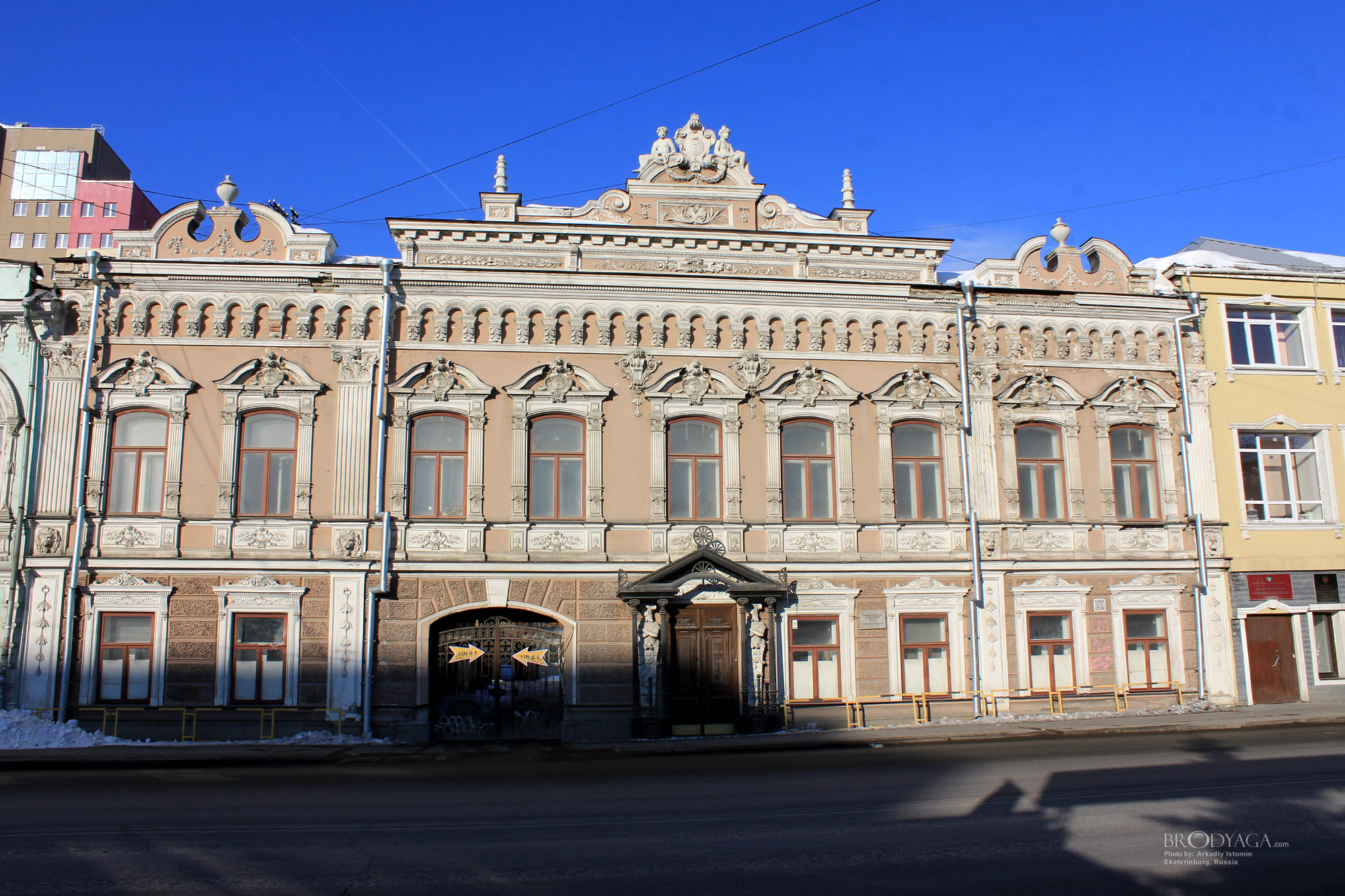 Ekaterinburg (Екатеринбург)